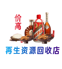 桂林市兴安购物卡回收站