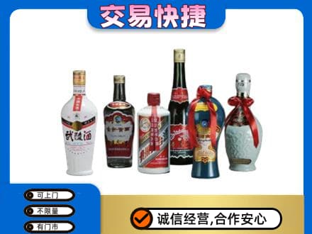 桂林市兴安名酒回收武陵酒.jpg