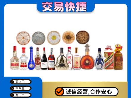 桂林市兴安名酒回收礼品.jpg