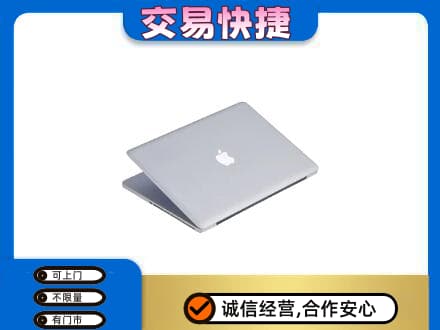 桂林市兴安回收旧电脑