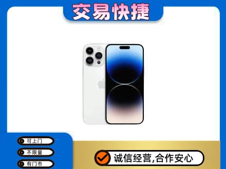 桂林市兴安回收旧手机