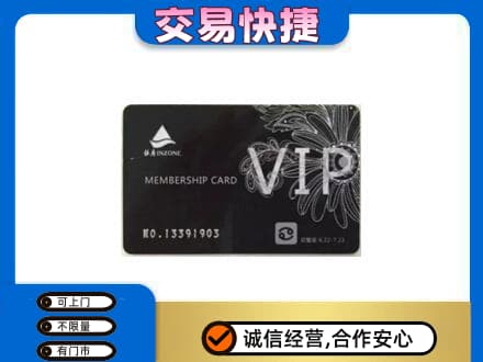 桂林市兴安回收银座卡