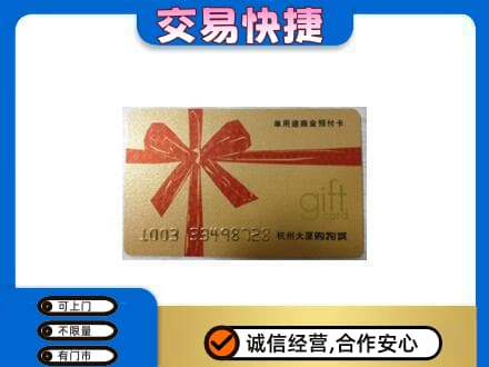 桂林市兴安回收大厦卡