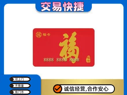 桂林市兴安回收福卡