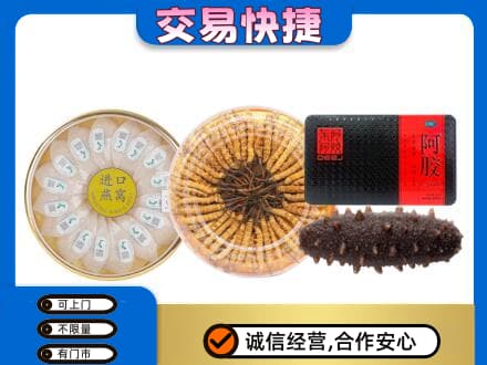 桂林市兴安高价回收礼品