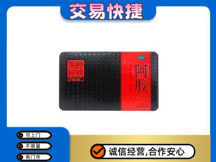 桂林市兴安高价回收阿胶