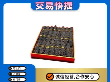 桂林市兴安高价回收海参