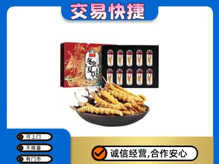 桂林市兴安高价回收冬虫夏草
