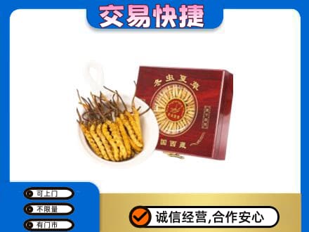 桂林市兴安回收补品