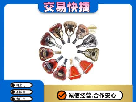 桂林市兴安洋酒回收XO.jpg