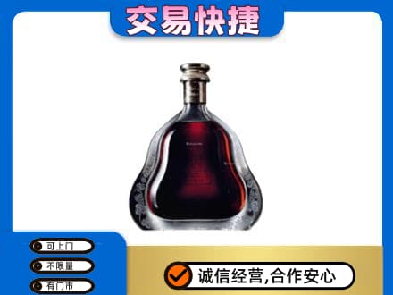 桂林市兴安洋酒回收轩尼诗李察空瓶.jpg