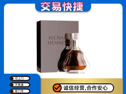 桂林市兴安回收李察