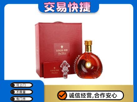 桂林市兴安回收李察礼盒