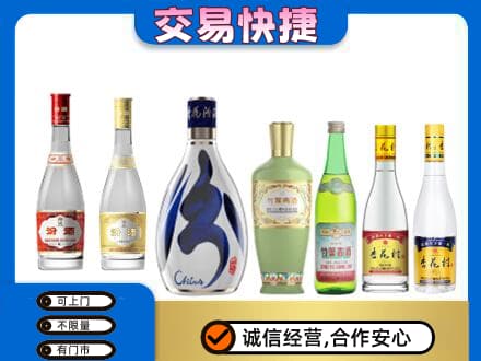 桂林市兴安回收汾酒