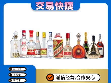 桂林市兴安回收酒