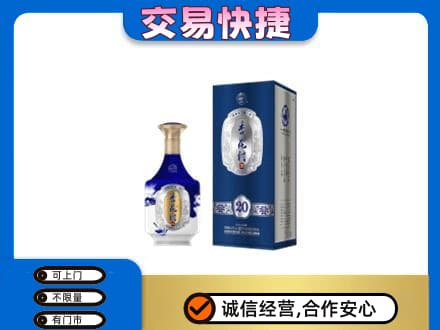桂林市兴安回收杏花村