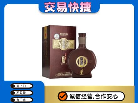 桂林市兴安回收习酒