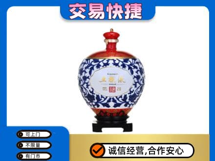 桂林市兴安回收五粮液摆件