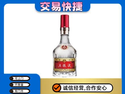 桂林市兴安回收五粮液八代