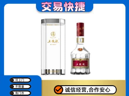 桂林市兴安回收五粮液礼盒
