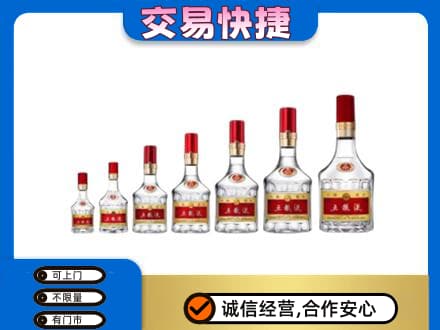 桂林市兴安回收五粮液步步高升