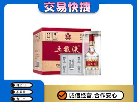 桂林市兴安回收原件五粮液
