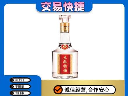 桂林市兴安回收五粮特曲