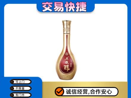 桂林市兴安回收五粮醇