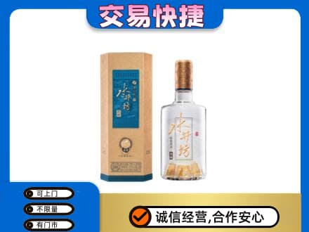 桂林市兴安回收水井坊
