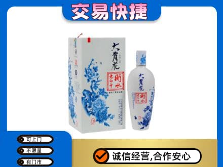 桂林市兴安回收老白干大青花