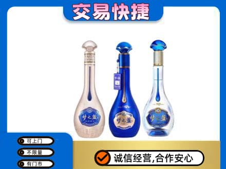 桂林市兴安回收梦之蓝