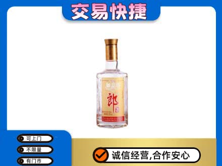 桂林市兴安回收郎酒