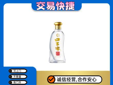 桂林市兴安回收口子窖
