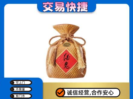 桂林市兴安回收酒鬼酒