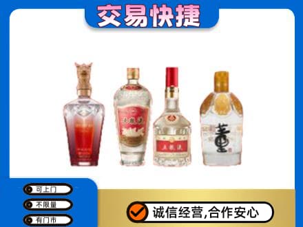 桂林市兴安回收礼品酒