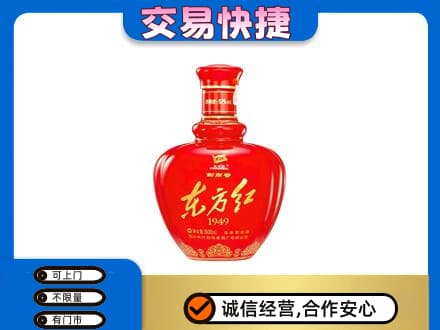 桂林市兴安回收剑南春东方红