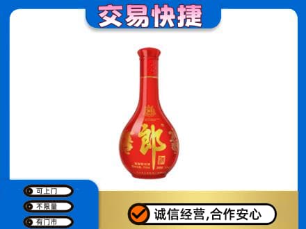 桂林市兴安回收红花郎