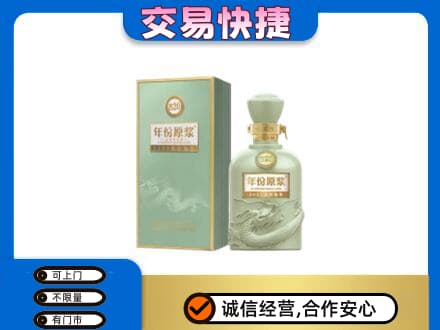 桂林市兴安回收古井贡
