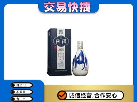 桂林市兴安回收汾酒20年