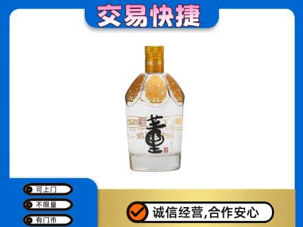 桂林市兴安回收董酒