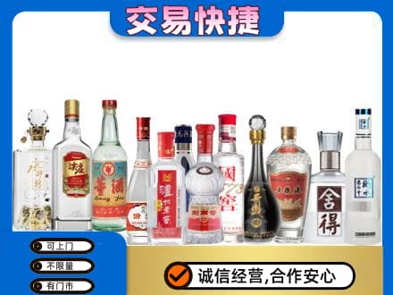 桂林市兴安回收名酒