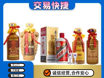 桂林市兴安回收贵州茅台酒