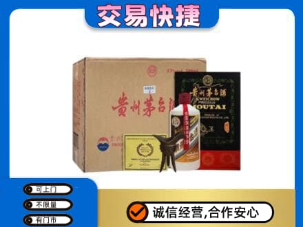 桂林市兴安回收珍品茅台酒