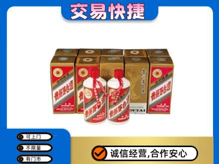 桂林市兴安回收老茅台酒