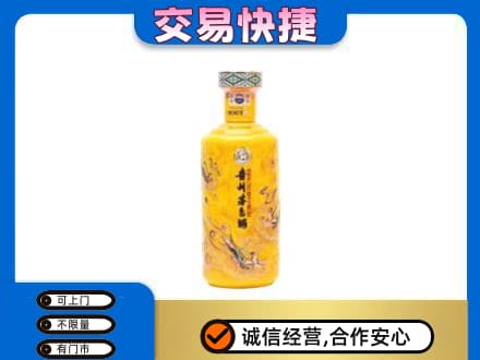 桂林市兴安回收散花茅台酒
