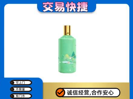 桂林市兴安茅台回收24节气.jpg