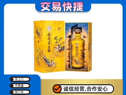 桂林市兴安回收散花飞天茅台酒
