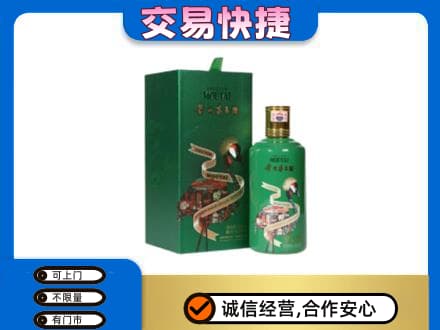 桂林市兴安茅台回收走出系列.jpg