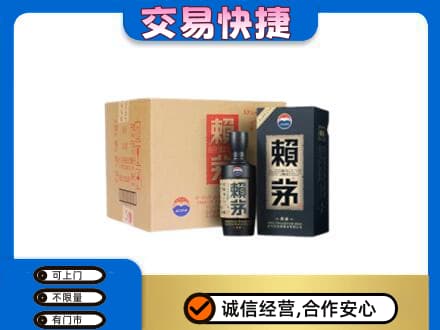 桂林市兴安茅台回收赖茅.jpg