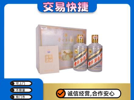 桂林市兴安茅台回收茅台礼盒.jpg